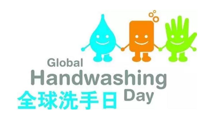 汉中华西妇产医院，全球洗手日，手卫生培训