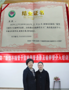 汲取前沿技术 护航女性健康—