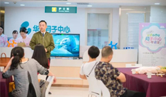 精彩回顾丨华西月子中心试住活动圆满结束