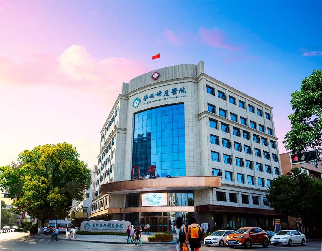 倒计时4天丨华西孕妈咪学院毕业典礼在即