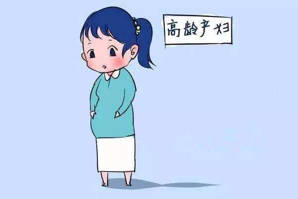 汉中华西妇产医院|大龄女性是否能要孩子，需要