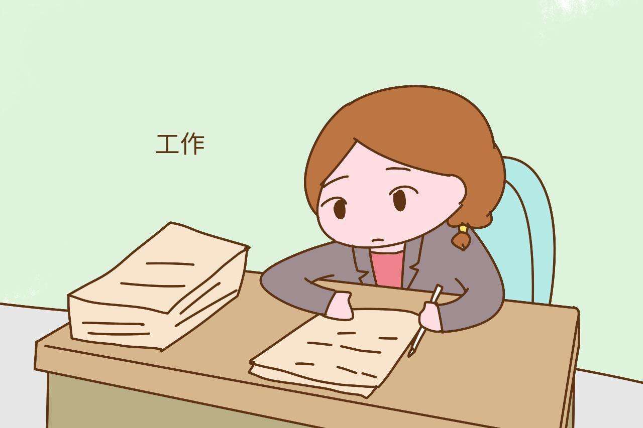 汉中华西妇产医院|孕期是否应该坚持工作？