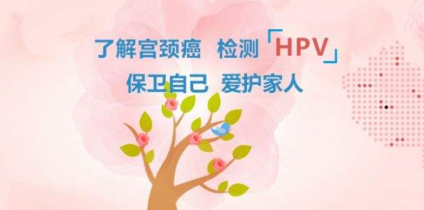 汉中华西妇产医院|哪些人容易得宫颈癌？