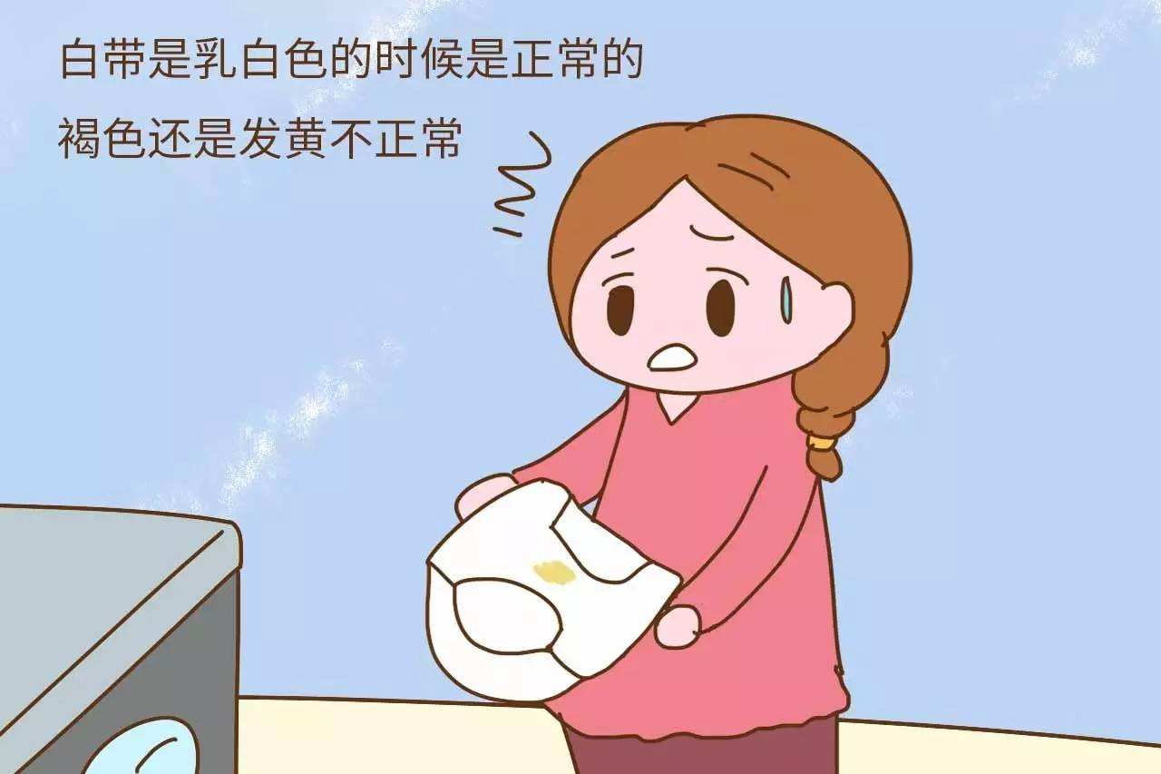汉中华西妇产医院|私处异味重，这些原因要警惕