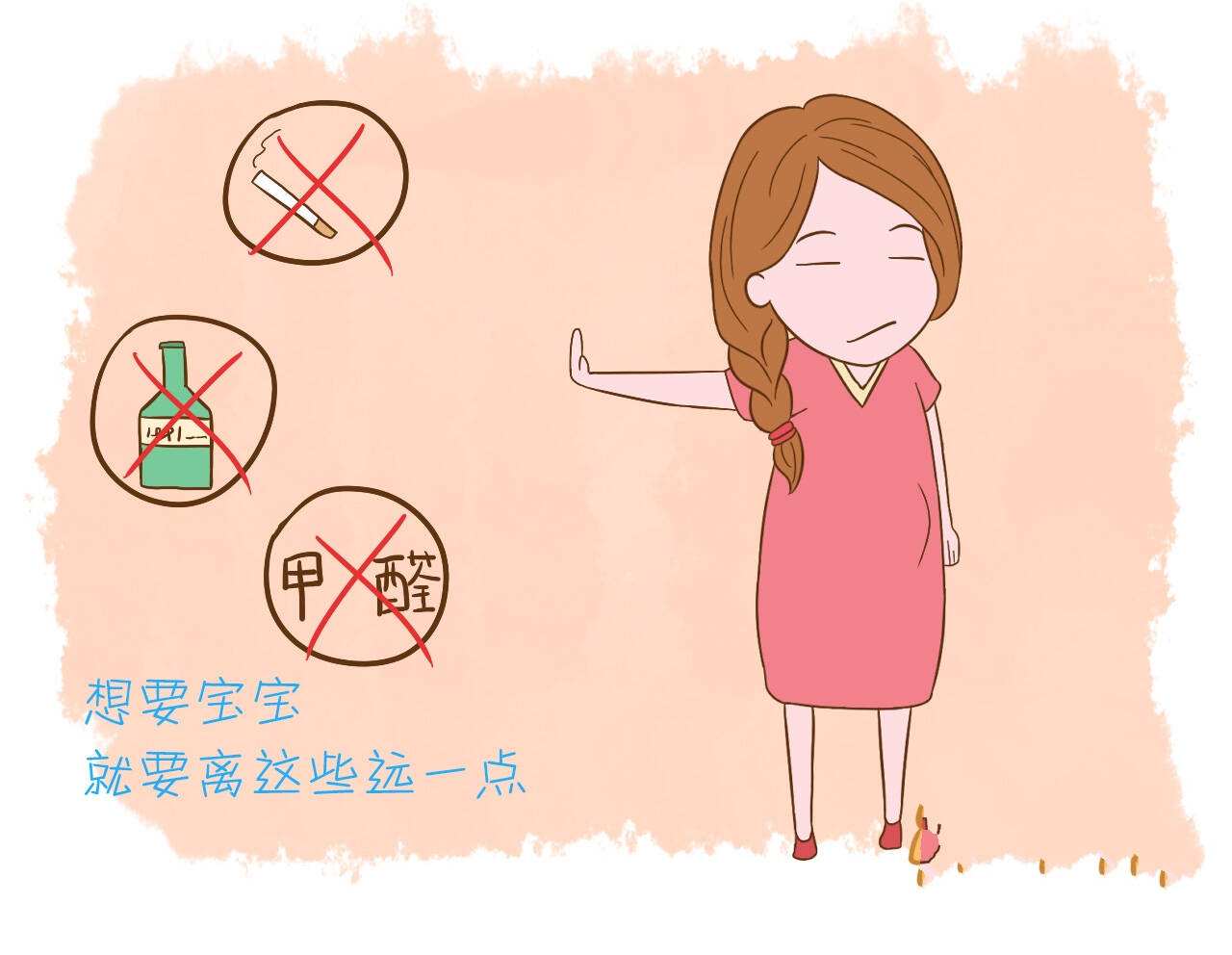 汉中华西妇产医院|华西专家提醒您备孕期间注意事项