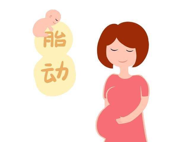 汉中华西妇产医院|怀孕几个月开始胎动频繁？孕妈做好监测胎动的正确方法