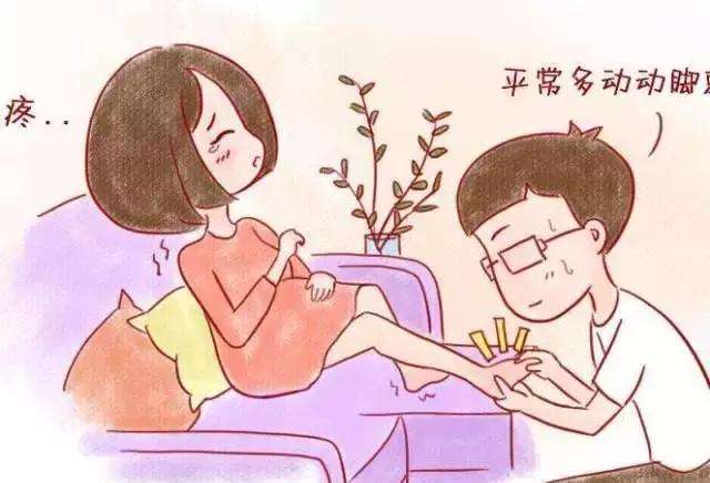 汉中华西妇产医院|孕妇脚肿的原因以及有效的缓解方法