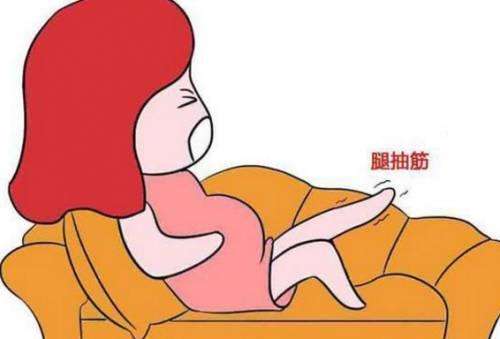 汉中华西妇产医院|孕晚期腿抽筋怎么办？