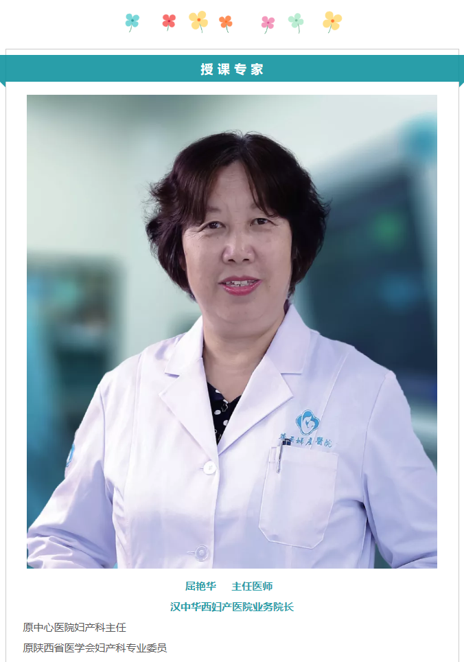 孕期体重控制有讲究，过高过低都不好，来看看你达标了没~