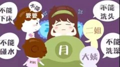 坐月子丨你是传统派还是现代派？