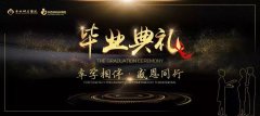 精彩回顾丨华西孕妈咪课堂毕业典礼圆满落幕！