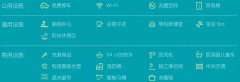科学坐月子丨酒店式月子会所or医疗级月子中心？