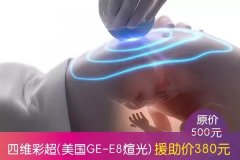 国庆无休丨健康不打烊！华西关爱不停歇！