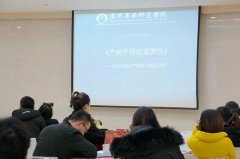 课程回顾丨产前检查那些儿，你知道多少呢？