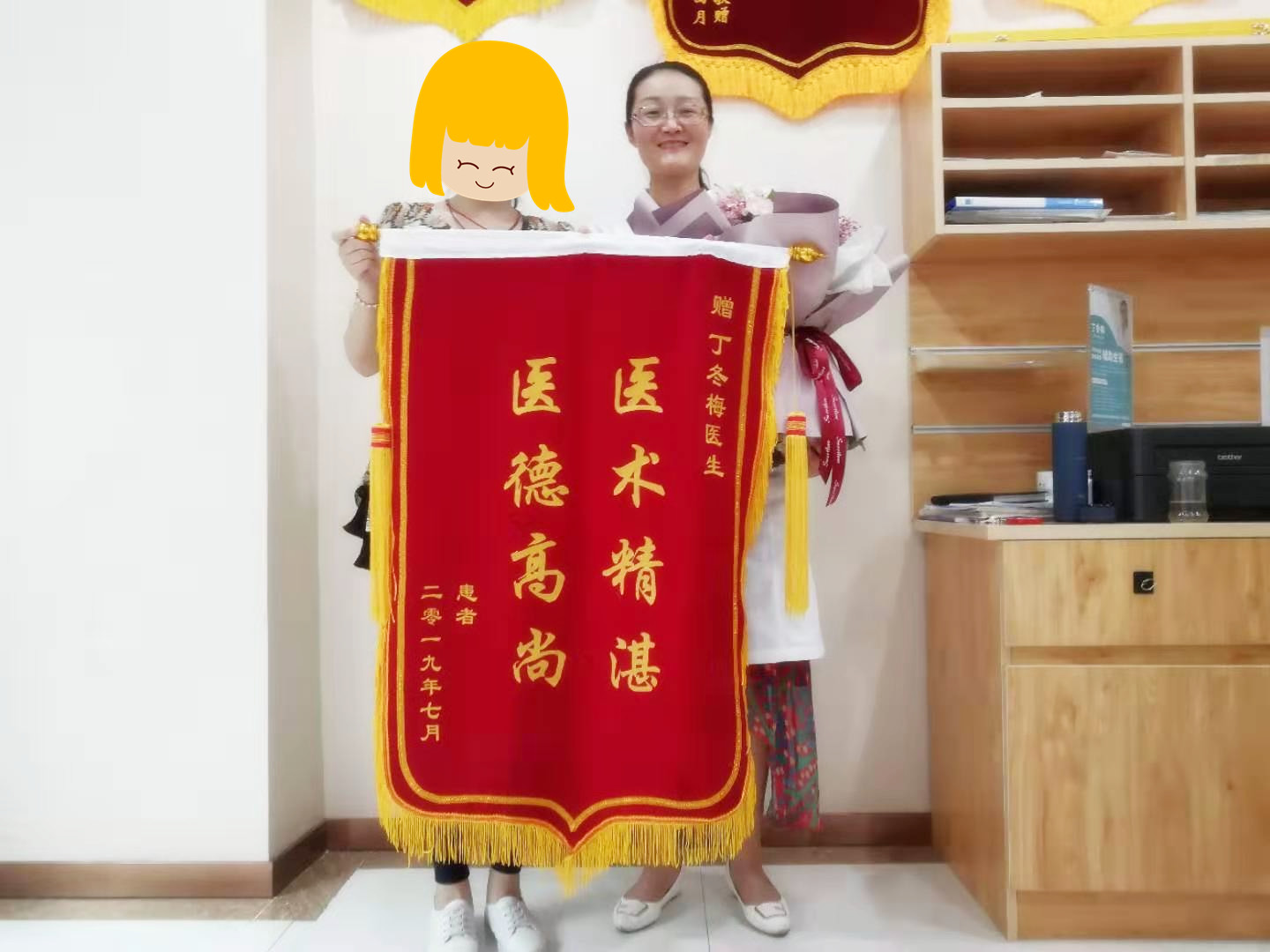 喜报 | 华西精准保胎再传喜讯，孕妈妈幸福感恩