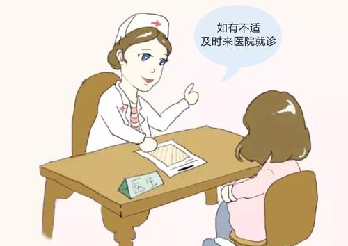 女性必知的5 条妇科常识，快来看！