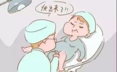 顺产的时候会“挨一刀”，不打麻药？硬缝？