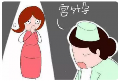 这几种情况下千万不能要宝宝！否则追悔莫及！