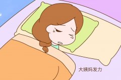 汉中华西妇产医院|姐妹们注意啦：大姨妈不来，