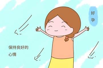 汉中华西妇产医院|孕期能做运动吗？如何适当运