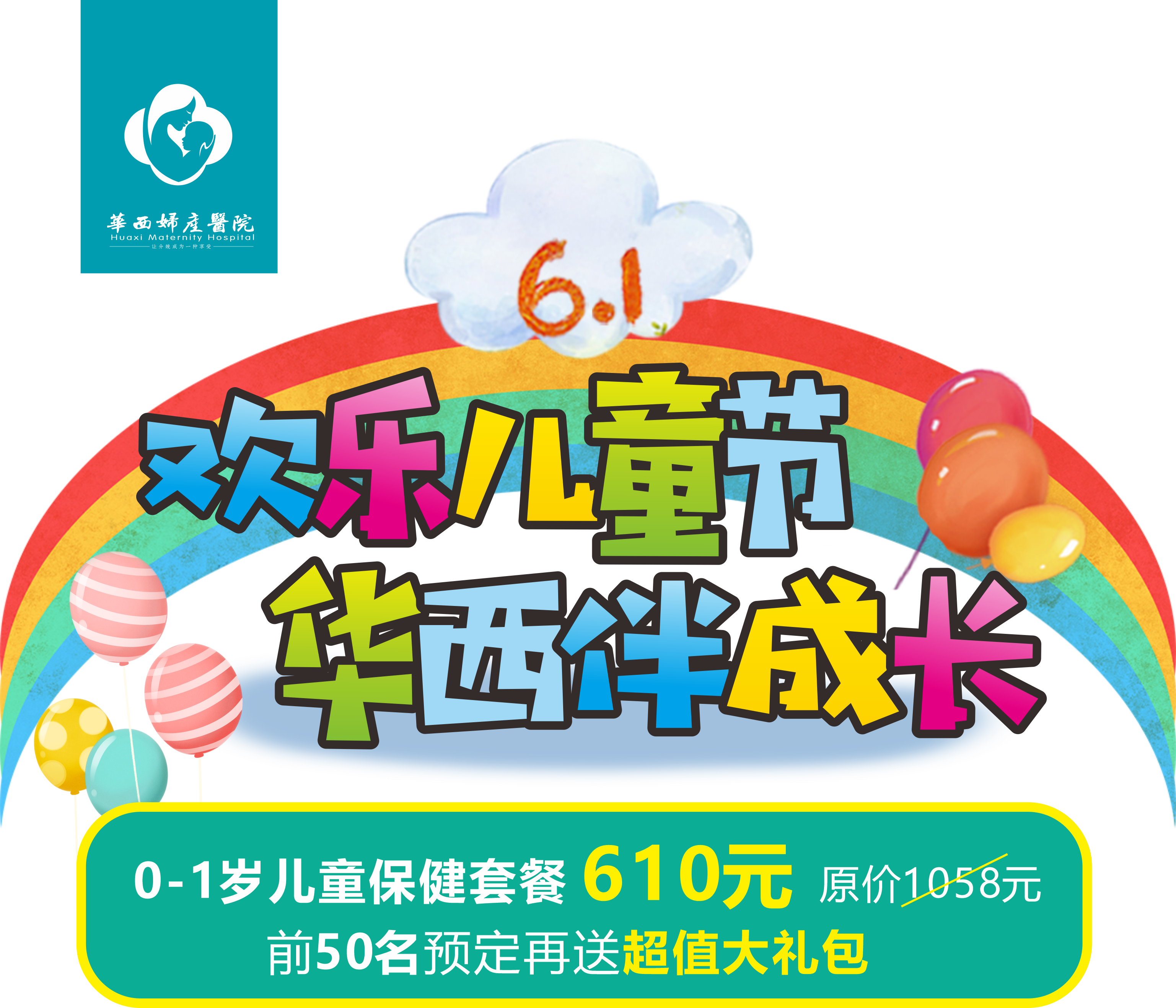 六一儿童节|@宝妈们，这才是给孩子最好的礼物！