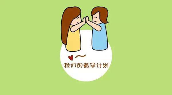汉中华西妇产医院|瘢痕子宫可以怀孕嘛？如何再次备孕？
