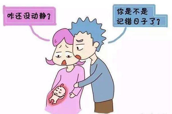 汉中华西妇产医院|到了预产期，宝宝还没动静是什么原因？