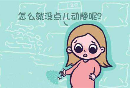 汉中华西妇产医院|到预产期了，可是没有临产症状怎么办？
