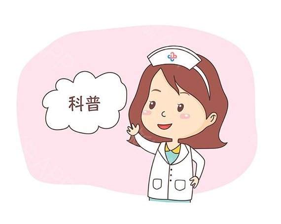 汉中华西妇产医院|内分泌失调影响女性健康，究竟该如何治疗？