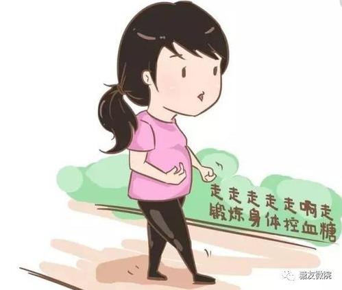 汉中华西妇产医院|孕期运动好吗？如何控制孕期运动呢？