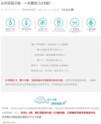 从怀孕到分娩，一共要做几次B超？