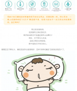 宝宝“投降式”睡姿，会变成O型腿吗？