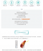 头晕、水肿…孕期危险信号已发送，你接收到了吗？