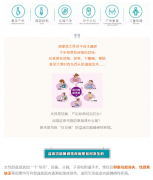 盆底四维超声检查，让难言之隐不再难查！