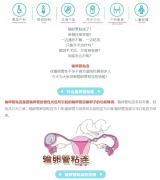 输卵管粘连堵塞备孕难？找到原因就能一招制胜!