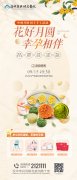 孕妈课堂招募|花好月圆 幸“孕”相伴，9月15日中秋手工月饼DIY，快来报名吧！