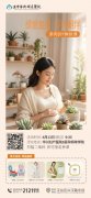 孕妈课堂招募|4月13日“绿意盎然，多肉相伴”—— 多肉DIY种植活动，名额有限