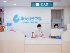 一月之享 一生之福|医养护一体，畅享月子时光